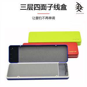 钓具仕挂盒子线盒双层四面40cm/45cm鱼钩盒钩盒渔具用品钓鱼配件