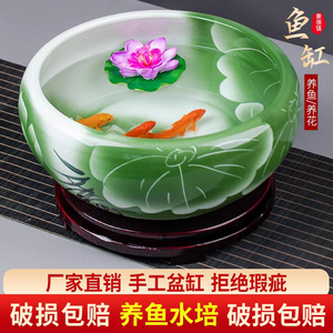 景德镇陶瓷鱼缸手绘桌面大号招财金鱼乌龟缸盆睡碗莲水仙荷花盆缸