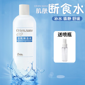 补水保湿水膜日本ORiEN安润奈肌断食水爽肤500ml修护角质敏感湿敷