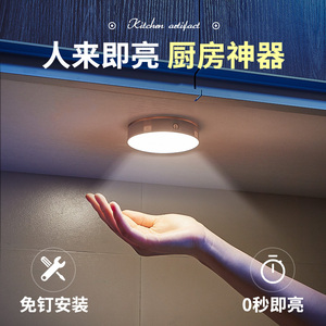 LED橱柜灯带充电款人体感应衣柜酒柜柜子灯条免接线免布线免插电