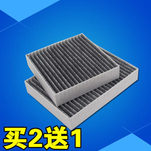 适用于 新款标志2008 标致 ds3空调滤清器 空调滤芯 冷气格