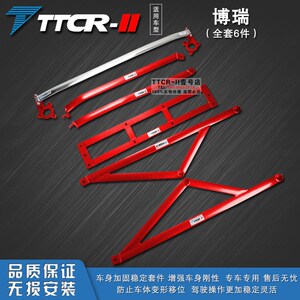 【博越防倾杆】博越防倾杆品牌,价格 - 阿里巴巴