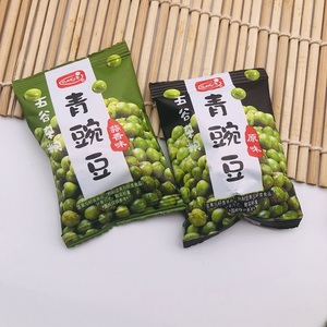 花心子蒜香味/原味青豌豆独立小包装称重500克多省包邮5斤价格低