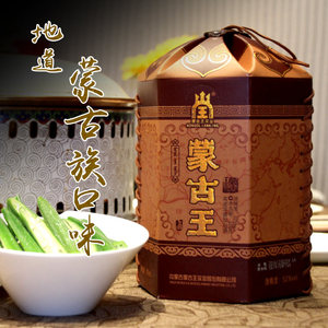 内蒙特产蒙古王52度金帐高度浓香型白酒500ml 单瓶