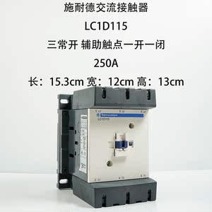 施耐德lc1d115/150/170 250a 110v 220v 380v 原装二手交流接触器