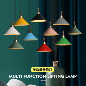 伸缩拉伸升降吊灯彩色马卡龙手拉式餐厅书房灯简约麻将棋牌室吊灯