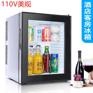 110v冰箱20升酒店客房民宿小冰箱家用饮料食品保鲜柜出口台湾电器