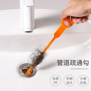 实用塑料条头发丝洗手池淋浴房厕所堵了疏通工具管道刺钩马桶创意