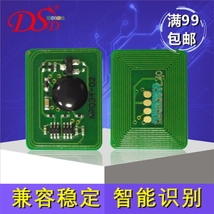 适用于OKI C710粉盒芯片 711鼓架芯片  C711WT白色粉盒芯片  C712   C610粉盒芯片