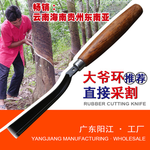割胶刀免磨橡胶树专用收割刀碳钢农场采割松香漆削木冰雕艺术易磨