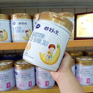 年新日期飞鹤舒贝诺1段2段3段800g婴幼儿配方奶粉实体发货58人付款