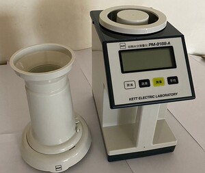 凯特kett pm8188-a 粮食谷物水分计玉米小麦绿豆小米含水量检测仪