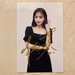 杨蓉签名