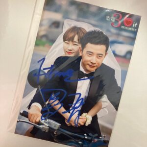 焦俊艳罗晋亲笔签名照片1张6寸大小 生日礼物