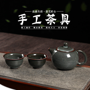 淘青瓷手工茶壶单壶哥窑铁胎功夫茶具一壶两杯家用陶瓷泡茶壶