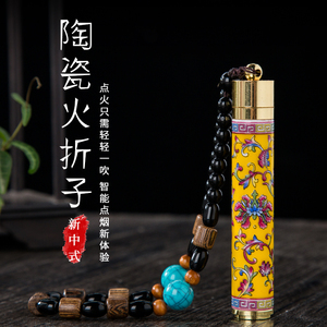 火折子老式古火折子