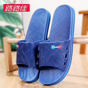 【拖鞋家用夏路路佳】拖鞋家用夏路路佳品牌,价格 - 阿里巴巴