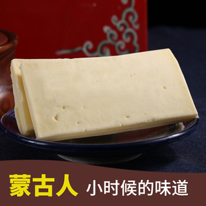 奶豆腐风干即食内蒙古特产纯手工无添加营养零食酸奶块原味奶酪块