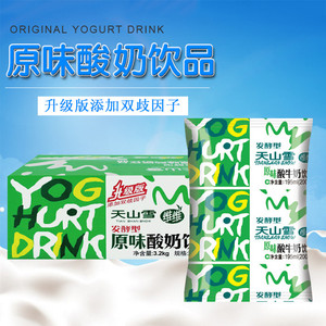 维维天山雪原味酸奶饮品200g袋 百世包邮-偏远除外 破损按包赔偿