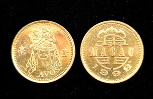 9mm港澳台硬币钱币