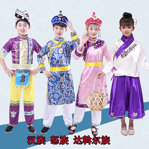 广西三月三儿童汉族怒族达斡尔族少数民族服装幼儿园壮服演出服