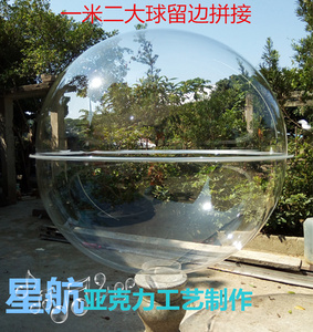 定制透明亚克力半球罩半圆空心罩有机玻璃彩色塑料球型罩挂灯灯罩