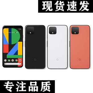 谷歌/Google Pixel 4/4XL Pixel 6Pro原生安卓12三网4G手机现货