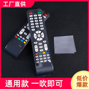 遥控器保护套通用电视机顶盒空调万能遥控板硅胶套透明摇控防尘套