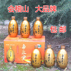 包邮 绍兴的黄酒 会稽山 帝聚堂六年陈 6年 花雕酒 375ml*6瓶