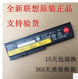 正品原装 X200 X200T X220 X230 E40 T420 T410I T430笔记本电池