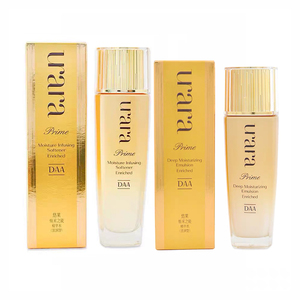 悠莱恒采之能精华水乳柔润型补水保湿化妆护肤品正品现货