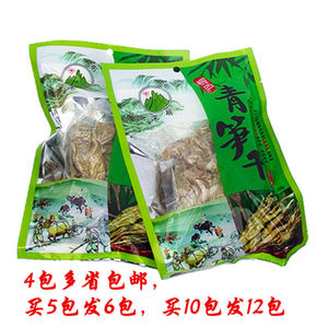 桐庐土特产