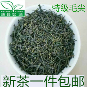 陇南毛尖茶叶阳坝茶叶康县特级毛尖康县绿茶新茶散装500G包邮