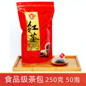 野生古树红茶叶特级办公茶包袋装小包正山小种一次性提神养胃茶包