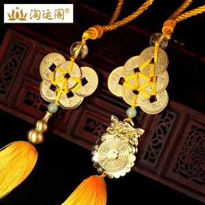 六字大明咒五帝钱葫芦挂件六帝钱兽头挂饰虎头眼风水物吊坠吉祥物