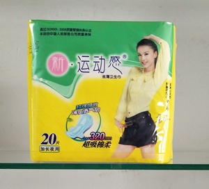 运动感卫生巾
