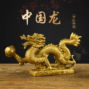 龙摆件 纯铜青龙工艺品办公室客厅生肖龙摆件汉龙五爪金龙大号