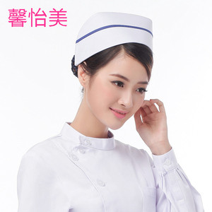 馨怡美 护士帽加杠护士长帽护士服帽子医生帽白色粉色蓝色燕尾帽