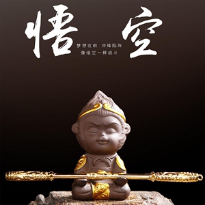 新疆包邮齐天大圣鱼缸摆件孙悟空紫砂斗战胜佛美猴茶宠车载装饰品