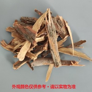 中药材 酸枣树皮 500克 别名 酸枣仁根皮 酸枣树根皮 山枣树皮.
