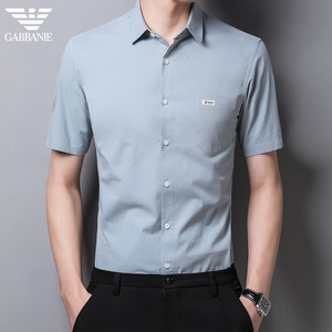 奇 阿玛尼亚全棉短袖衬衫男夏季新款小码修身青年男士高档衬衣潮