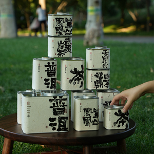 傣族手工纸茶叶包装普洱茶茶叶罐东巴纸密封茶罐岩茶白毫银针铁罐