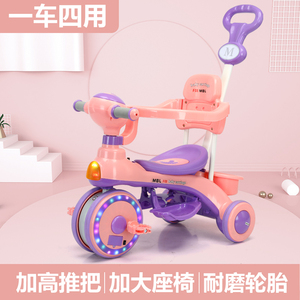 儿童三轮车脚踏车多功能三合一婴儿手推车1-3-6岁宝宝溜娃神器