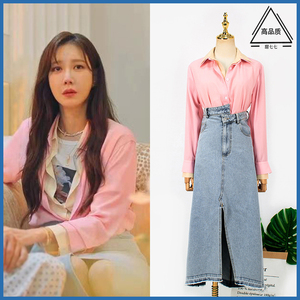 韩剧顶楼3女主角申沈秀莲李智雅同款衣服粉色衬衫衬衣上衣牛仔裙