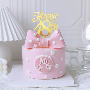 烘焙蛋糕装饰女孩18岁背影祝福金榜题名波点蝴蝶结成人礼生日插件
