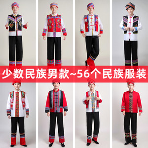 成人男士少数民族服装演出服黎族彝族傣族藏族壮族舞蹈表演服套装