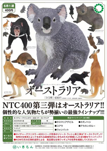 日本IKIMON爱奇蒙 澳大利亚珍稀动物模型摆件摆件 袋鼠考拉  现货