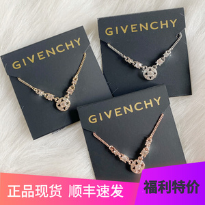 纪梵希钻石项链