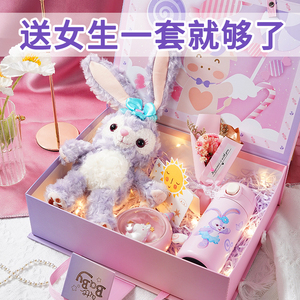 星黛露公仔生日礼物女孩子女生10十岁12女童13的小学生11以上儿童