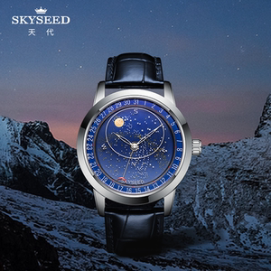 skyseed天代爱琴海彩虹迪星空蓝气球机械手表男劳思琪香港女式士